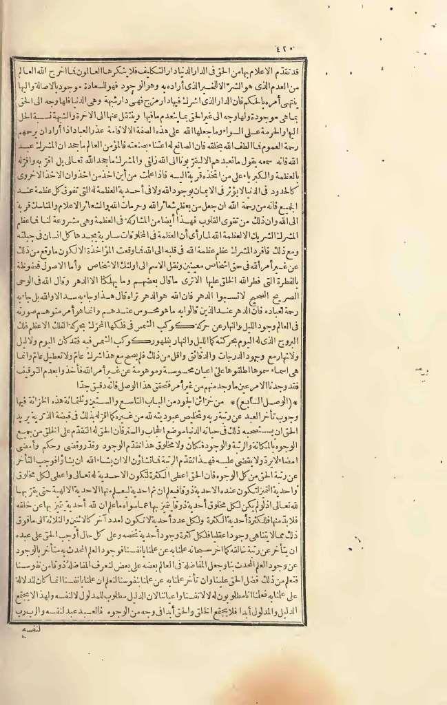 futmak.com - Page 420 - from part Three of the first Boulaq edition